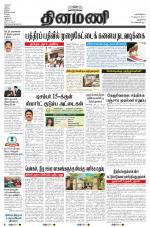 Dinamani - New Delhi