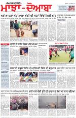 Punjabi Tribune (Majha/Doaba)