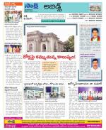 Hyderabad Constituencies