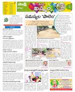 Khammam Constituencies