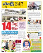 Ranga Reddy District