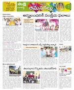 Ranga Reddy Constituencies