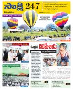 Visakhapatnam District - Old