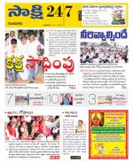 Guntur District