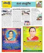 Chittoor Constituencies