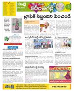 Karimnagar Constituencies