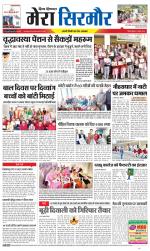 Divya Himachal Shimla+Mera Sirmour +Aastha 