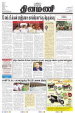 Dinamani - Dharmapuri