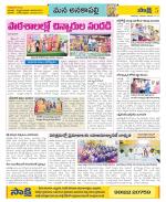 Visakhapatnam Constituencies Old