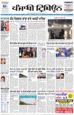 Punjabi Tribune