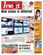 Meerut Hindi ePaper, Meerut Hindi Newspaper - InextLive