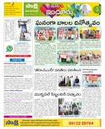 Nizamabad Constituencies