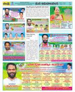 Srikakulam Constituencies