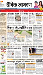 Varanasi Hindi ePaper, Varanasi Hindi Newspaper - InextLive