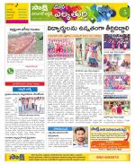 Hanamakonda Constituencies