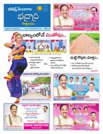 Bhadradri Kothagudem