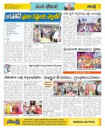 Visakhapatnam Constituencies