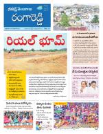Rangareddy