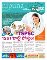 Nipuna Educational Magazine