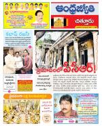 Chittoor District
