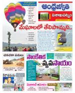 Visakhapatnam District