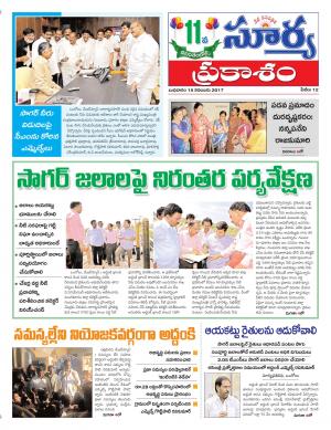 Wednesday 15 November, 2017