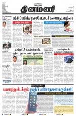 Dinamani - Dharmapuri