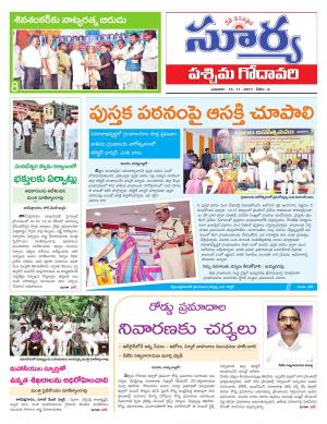 Wednesday 15 November, 2017