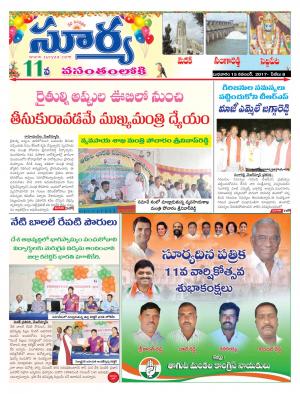 Wednesday 15 November, 2017