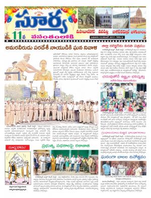 Wednesday 15 November, 2017