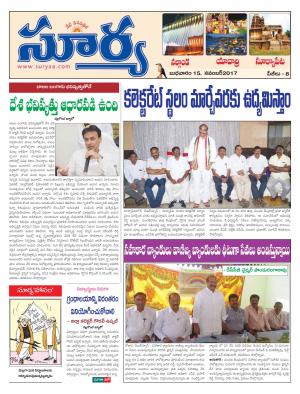 Wednesday 15 November, 2017