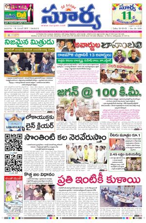 Wednesday 15 November, 2017