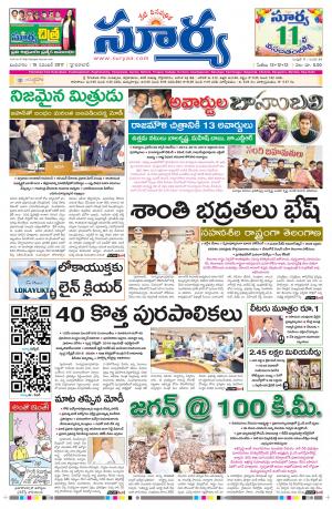 Wednesday 15 November, 2017