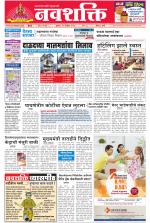 Navshakti Epaper