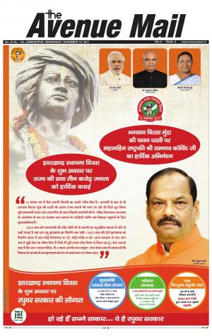 The Avenue Mail, November 15th 2017