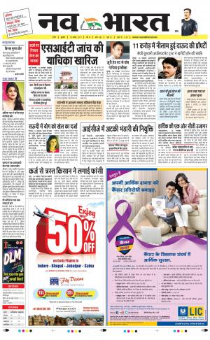 Navabharat Digital Indore