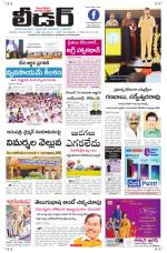 Leader Telugu Daily