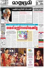 Kozhikode (includes Wayanad)