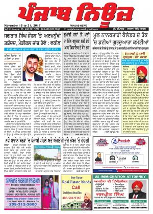 Punjab News