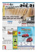 Bhavnagar