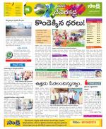 Mahabubnagar Constituencies