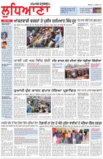 Punjabi Tribune (Ludhiana)