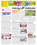 Khammam Constituencies