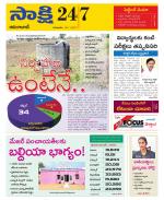 Adilabad District