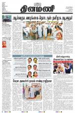 Dinamani - New Delhi