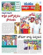 Chittoor