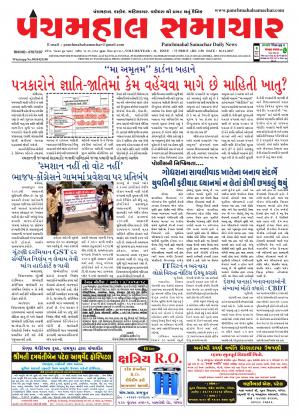 PMS-16-11-2017