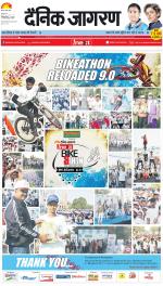 Dehradun Hindi ePaper, Dehradun Hindi Newspaper - InextLive