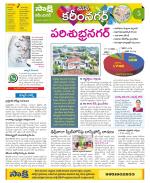 Karimnagar Constituencies