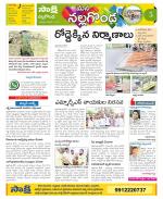 Nalgonda Constituencies